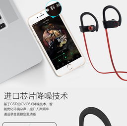 岭耀运动无线蓝牙耳机 挂耳设计、IP67防水与无线CarPlay定制，定义专业运动音频新标准