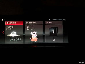 BMW 3系原车EVO ID4升级ID6 无损解锁与无线CarPlay定制指南